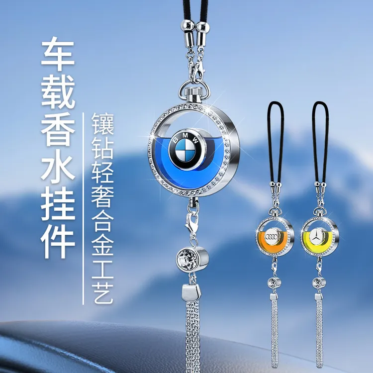 2025新款车载香水汽车挂件吊坠车内用摆件装饰品创意持久淡香高档