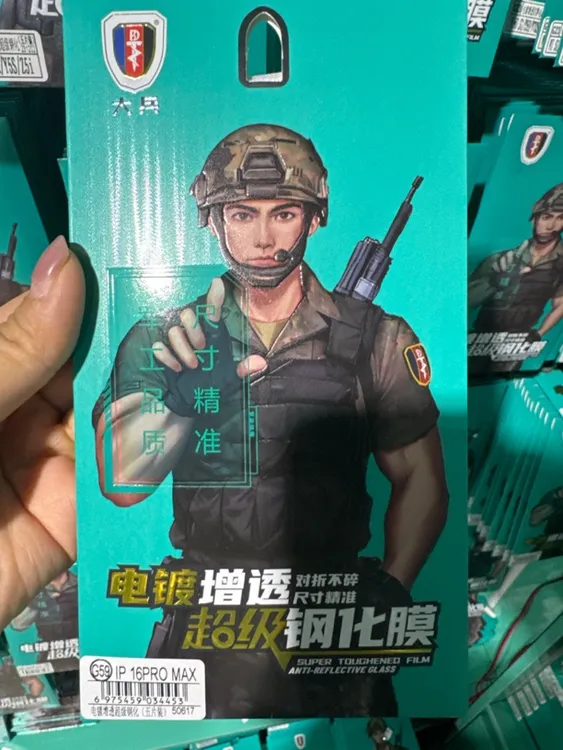 适用于多型号手机的防静电高清电镀增透全屏防指纹钢化膜保护膜