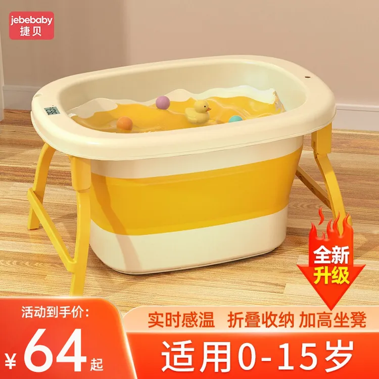 儿童折叠澡盆婴儿洗澡宝宝沐浴洗澡盆家用大号小孩儿儿童洗澡盆