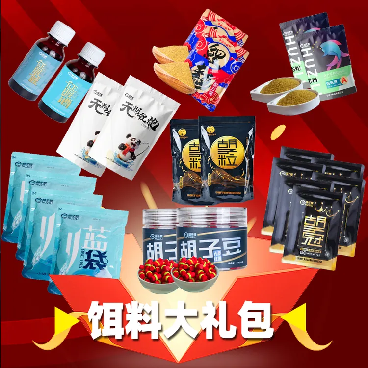 胡子鲤【10周年】黑坑正钓回锅鲤鱼饵料大礼包
