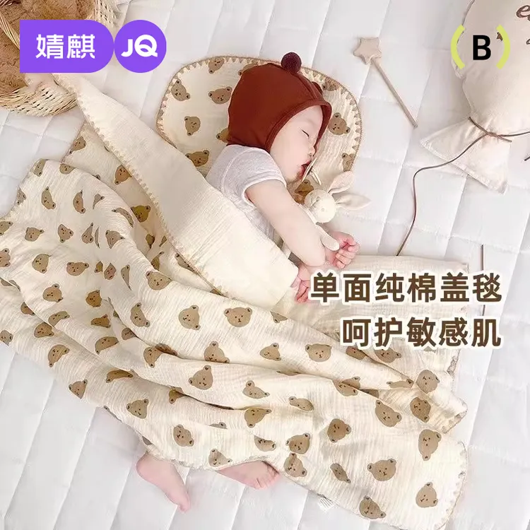 婧麒豆豆毯婴儿盖毯安抚宝宝新生儿豆豆被子儿童小被子幼儿园毛毯