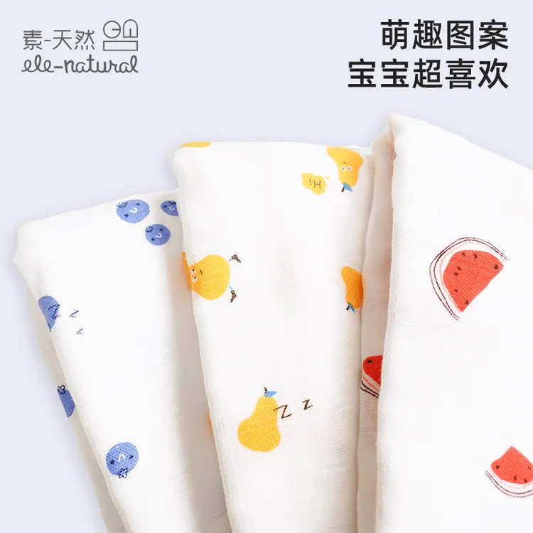 L12新生儿加厚纱布浴巾速干透气印花超柔洗澡薄款宝宝浴巾柔软