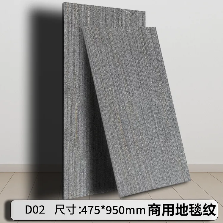 【地毯纹】商用办公室店铺加厚耐磨地板贴自粘地面防水防滑地板革垫