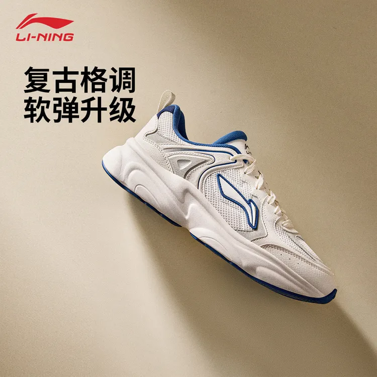李宁奶椰男鞋老爹鞋2025新款减震经典时尚潮流百搭低帮运动休闲鞋