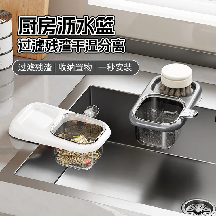 吸盘水槽过滤蓝分离式剩菜茶叶残渣过滤网海绵擦过刷收纳