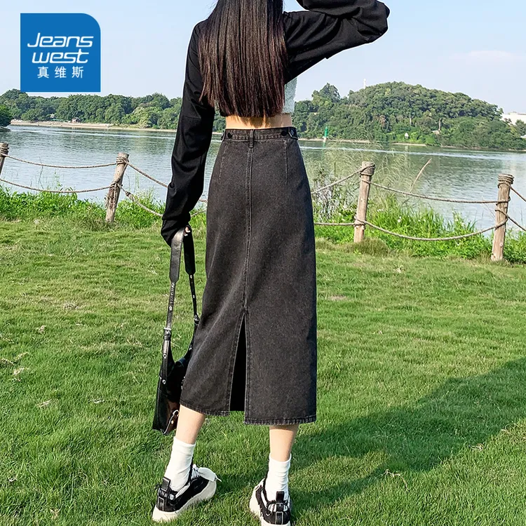 真维斯黑色开叉牛仔半身裙女夏季中长款新款小个子高腰a字包臀裙