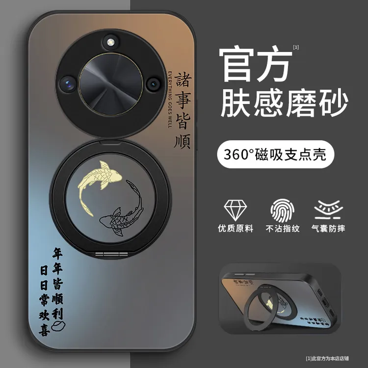 欢喜顺利适用华为荣耀X50手机壳荣耀X50i磨砂HonorX50GT支架款x5