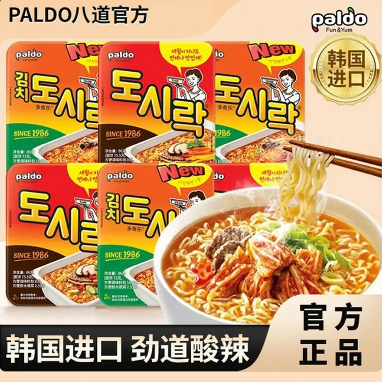 paldo/八道 【热巴】【苦尽柑来女主】明星韩剧同款泡面韩国方便拉面
