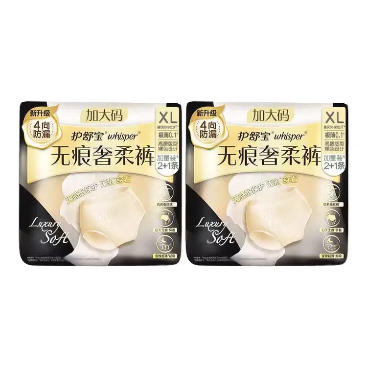 【2包】护舒宝无痕奢柔裤大码