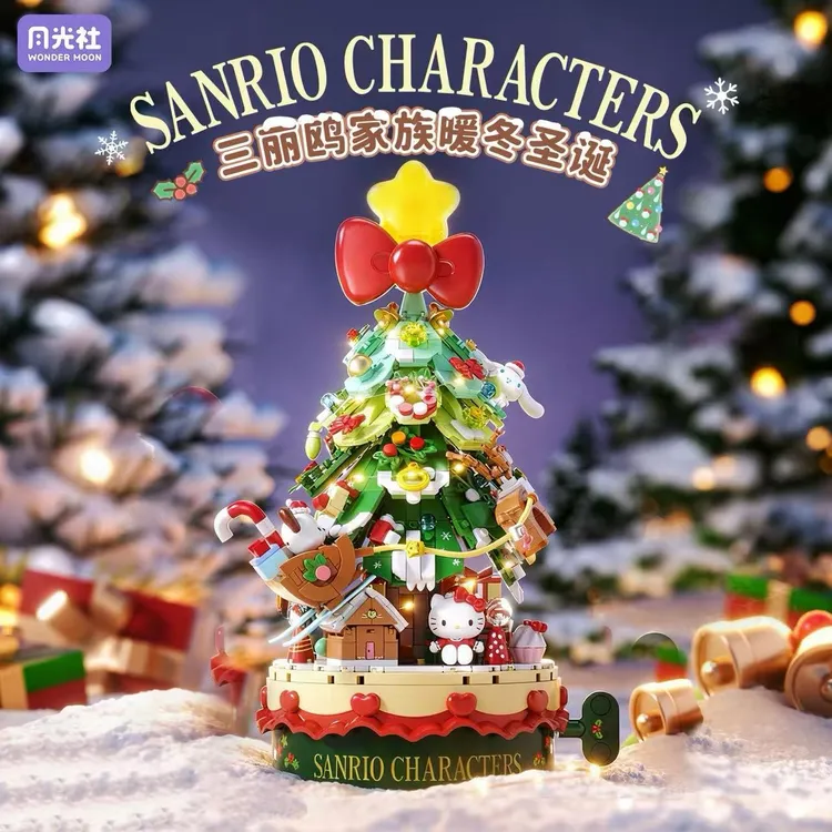 【kt圣诞树八音盒】月光社可爱hello Kitty圣诞节礼物情侣闺蜜礼物