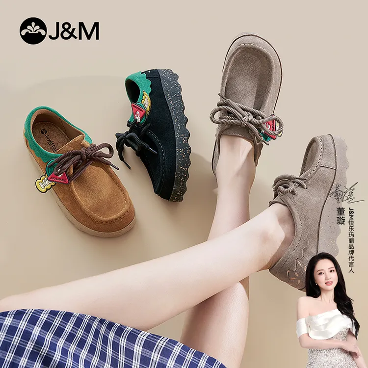 J&M/快乐玛丽25年秋款薄款复古港风百搭豆豆鞋复古休闲鞋86309W