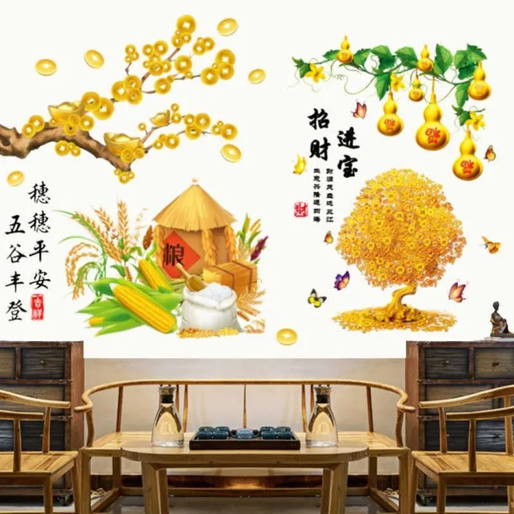 福禄家庭房间餐厅招财进宝客厅沙发背景墙壁贴纸书房自粘贴画