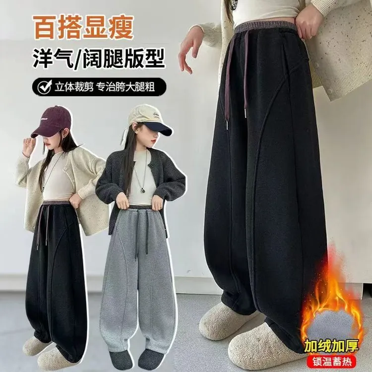 【加绒】女童糯米裤大童弯刀裤宽松童装韩版休闲裤064