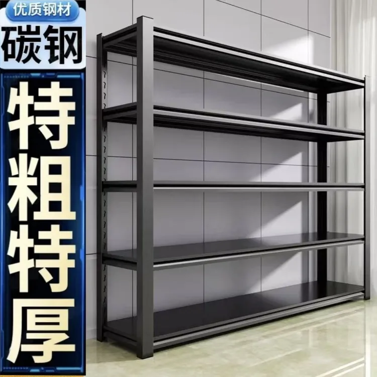 家用钢制货架多层落地置物架阳台超市厨房收纳架加厚仓库储物架子