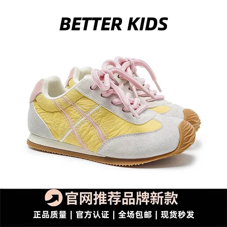 BETTER KIDS/好孩子儿童运动鞋2025春女童阿甘鞋多巴胺男童跑步鞋