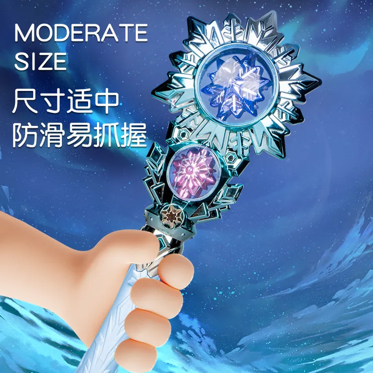 小公主仙女棒灯光音效儿童手持权杖旋转魔法棒夜市摆摊发光的玩具