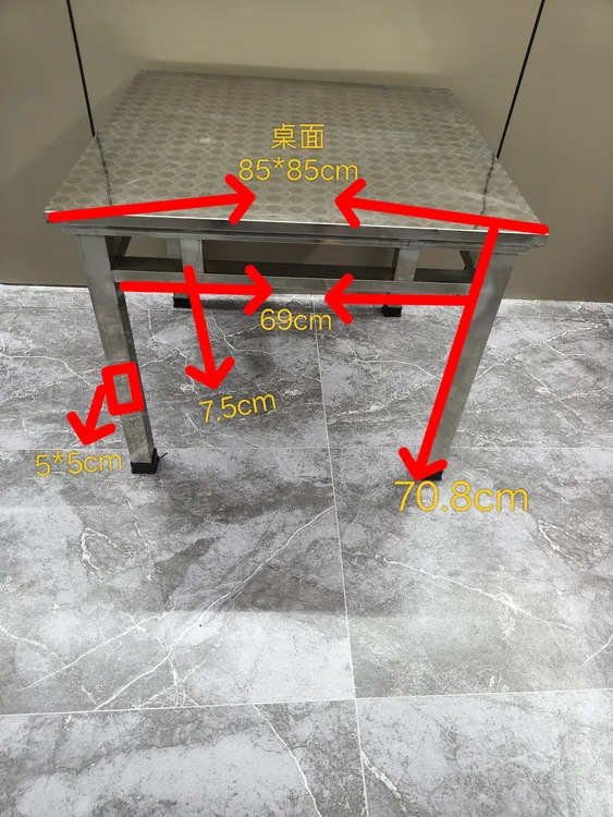 风压花八仙桌家用桌椅桌子双层四方桌正方形