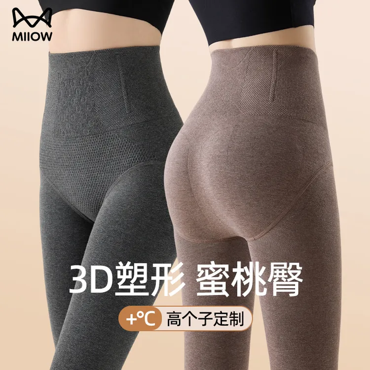 猫人蜜桃臀打底裤女2025新款秋冬黑色加绒压力高腰收腹保暖连裤袜