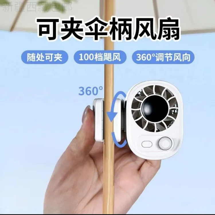 新疆西藏包邮车载小电风扇充电款汽车内静音散热专用12V车用强力