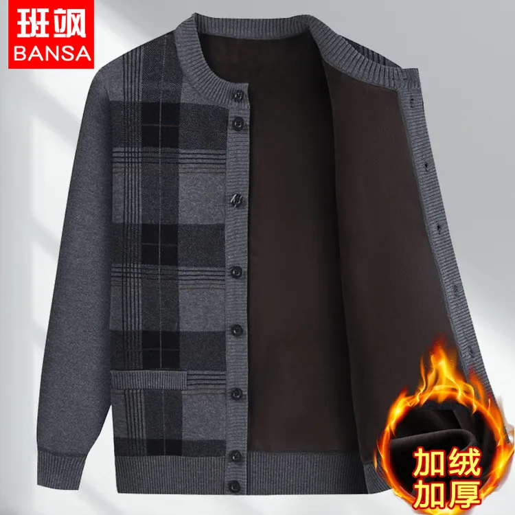 秋冬季中老年男加绒加厚针织衫毛衣爸爸装爷爷老人保暖开衫外套