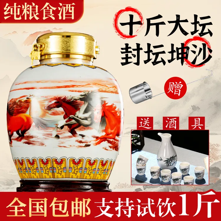 汉贡台53度酱香型白酒坤沙工艺大坛10斤装