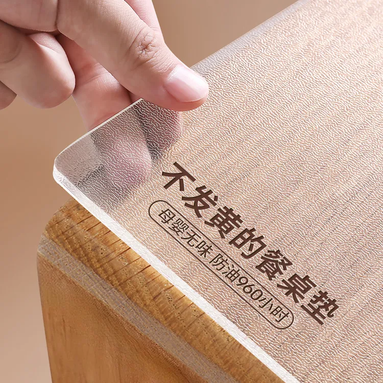 透明茶几软玻璃防水桌布餐桌垫免洗桌垫水晶板保护膜pvc防油防烫