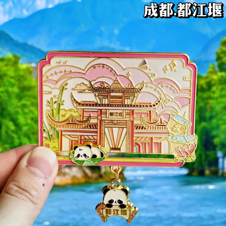 四川成都都江堰金属冰箱贴磁贴旅游纪念品伴手礼物特色文创收藏品