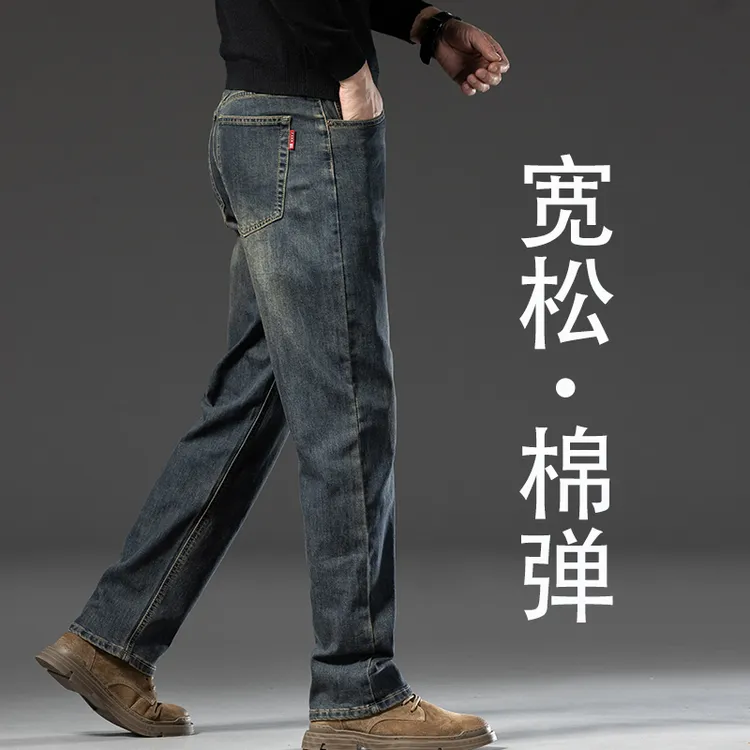 2025新款复古阔腿牛仔裤男款宽松直筒秋冬季弹力休闲加绒牛仔裤男