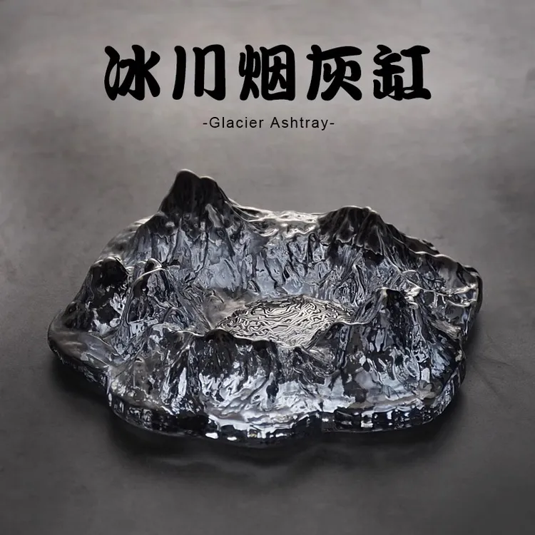 日式富士山烟灰缸水晶玻璃冰山雪山雪茄缸酒吧办公室家用轻奢潮流