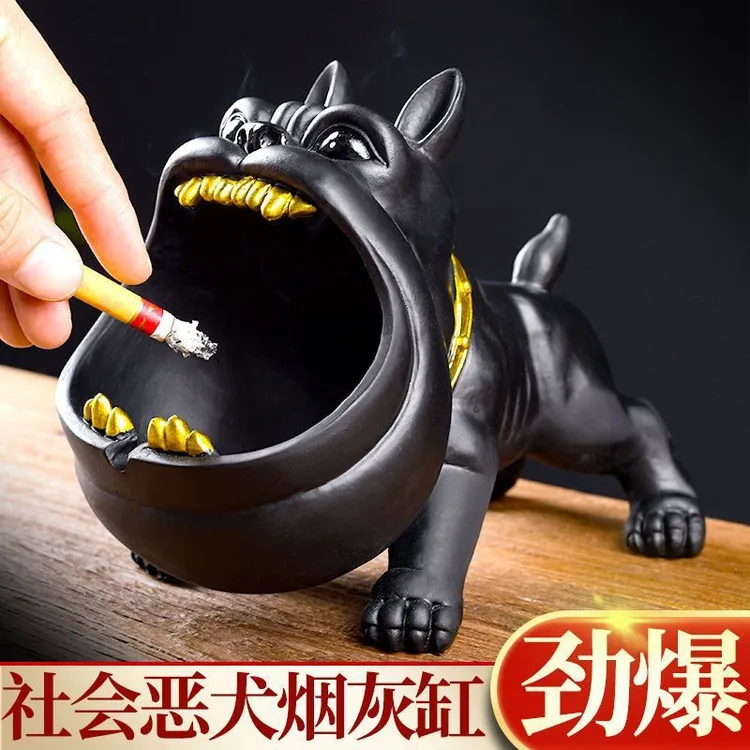 社会恶霸犬烟灰缸新款创意个性防风防飞灰办公室潮流时尚ins高颜