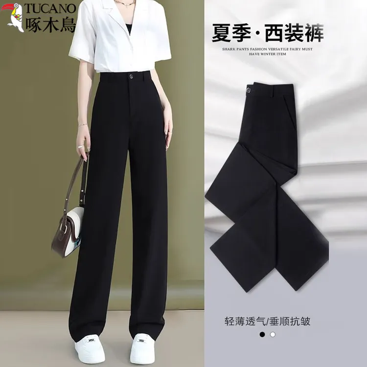 TUCANO/啄木鳥阔腿裤直筒裤高腰女士西装裤宽松显瘦夏季薄款裤子