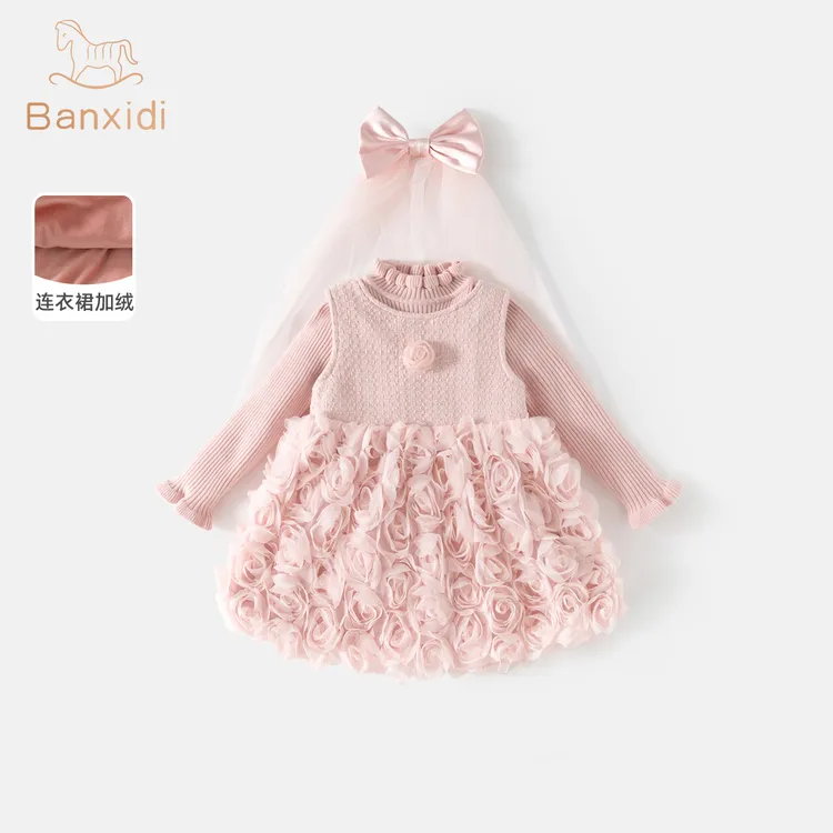 班喜迪女童连衣裙保暖洋气儿童公主裙礼服加绒宝宝厚网纱裙子冬季
