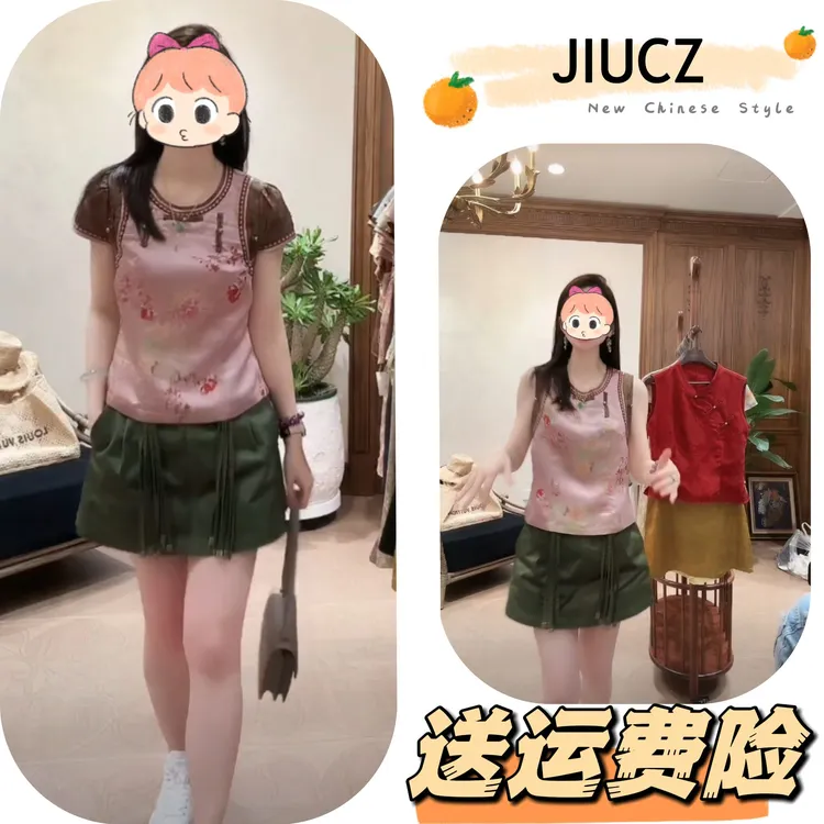 2025夏季新款新中式时尚洋气复古中国风气质两件套U0473