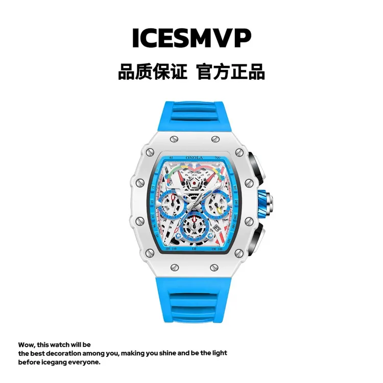 ICESMVP国潮酒桶多功能时尚防水石英男士手表硅胶带运动表潮流