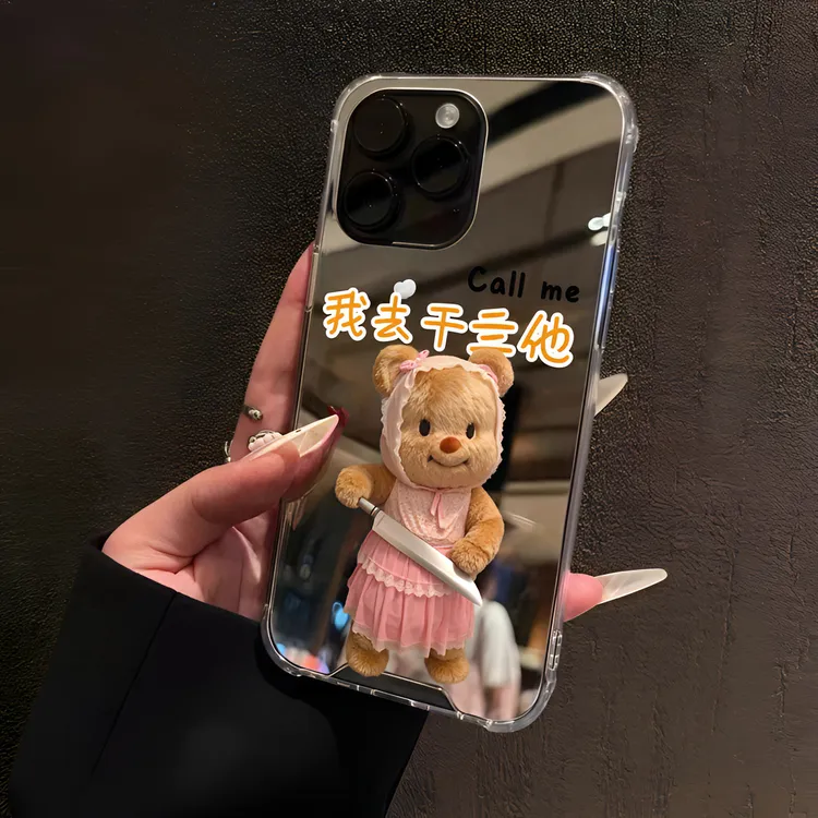趣味黄油小熊适用于苹果16promax镜面手机壳15plus可爱14pro补妆