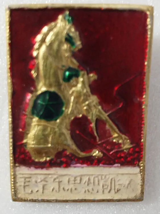 非法定货币我们永远缅怀英雄！