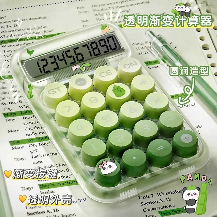 高颜透明渐变大按键计算器大屏幕电子计算器10位数学生专用计算器