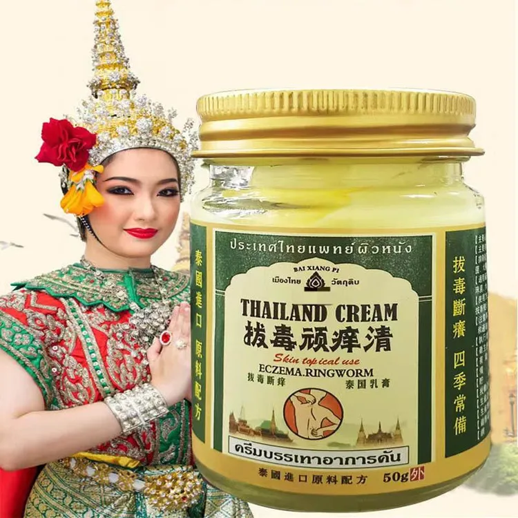 【拍一发三】泰国拔毒止痒膏快速抑菌草本萃取外用涂抹驱蚊止痒