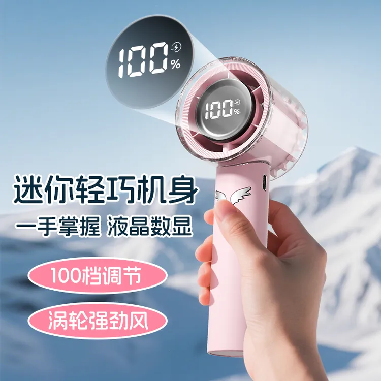超强力超长续航迷你便携式电风扇手持户外适用
