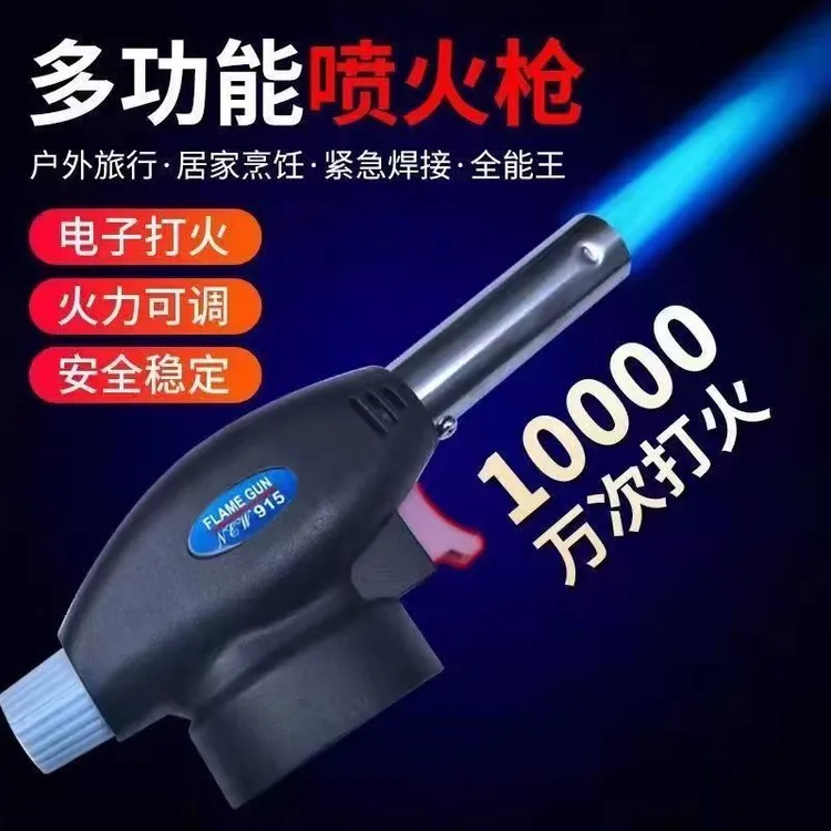 便携式全铜卡式喷火枪头户外点火家用烧猪毛烘焙火焰枪