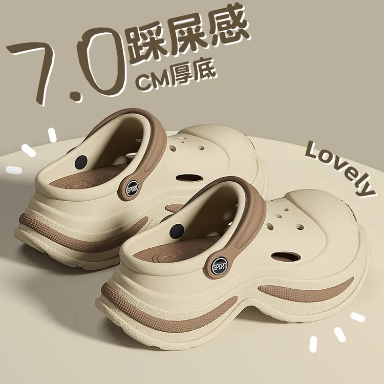厚底增高大头洞洞鞋女款夏季外穿2025新款EVA踩屎感休闲透气凉拖