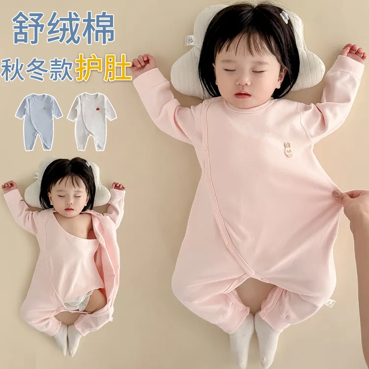 舒绒棉婴儿连体衣秋冬衣服加厚打底贴身保暖内衣新生儿宝宝睡衣
