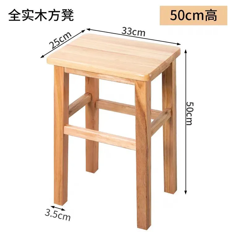 原木方凳实木餐桌椅小方凳工厂凳家用小凳子原木色