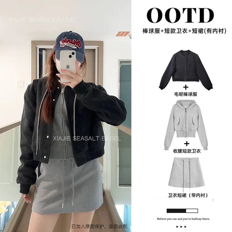 休闲运动套装女棒球服夹克卫衣外套短裙一整套ootd秋冬季2025新款