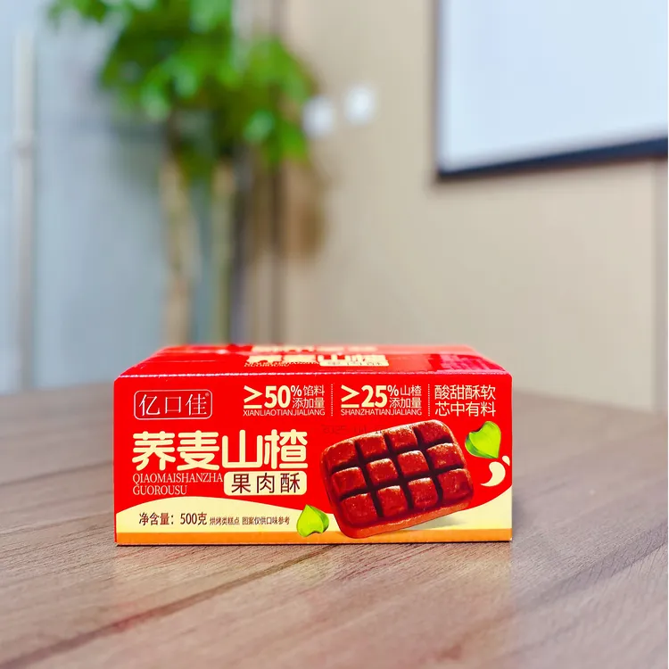 FL 荞麦山楂果肉酥 酸甜酥软 馅料充足 500克