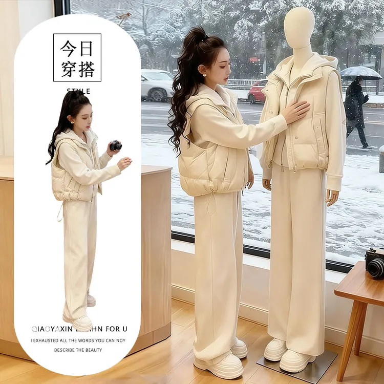 通勤风一整套穿搭2025年秋冬棉服加厚马甲气质连帽卫衣高腰运动裤