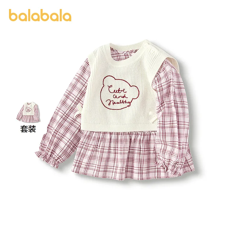 【商场同款】巴拉巴拉宝宝衬衫套装女童背心两件套休闲百搭秋装甜