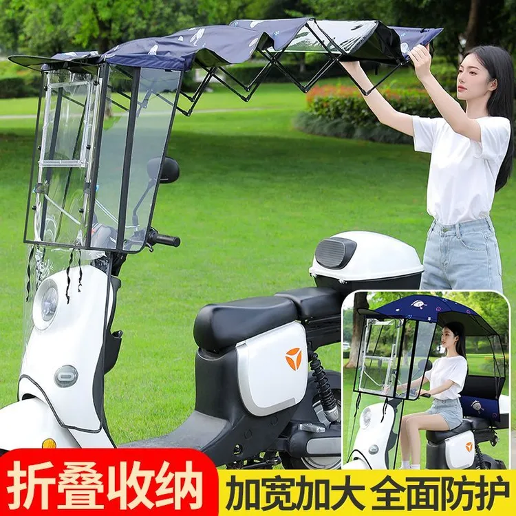 快拆折叠新款雨棚电动车雨棚篷电瓶摩托车防风挡雨防晒伸缩遮阳伞