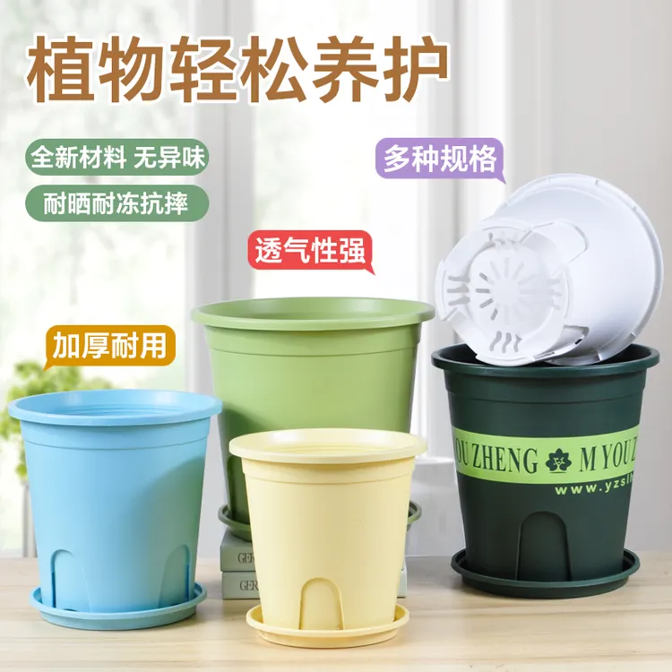 加厚耐用透气四季控根塑料PP树脂花盆适合月季兰花三角梅花卉种植