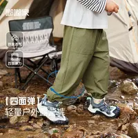 【四面弹】嘟嘟家宝宝长裤户外儿童裤子秋季休闲裤男童女童运动裤潮